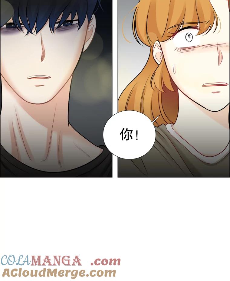 《甜咸男女》54.舆论 第40页