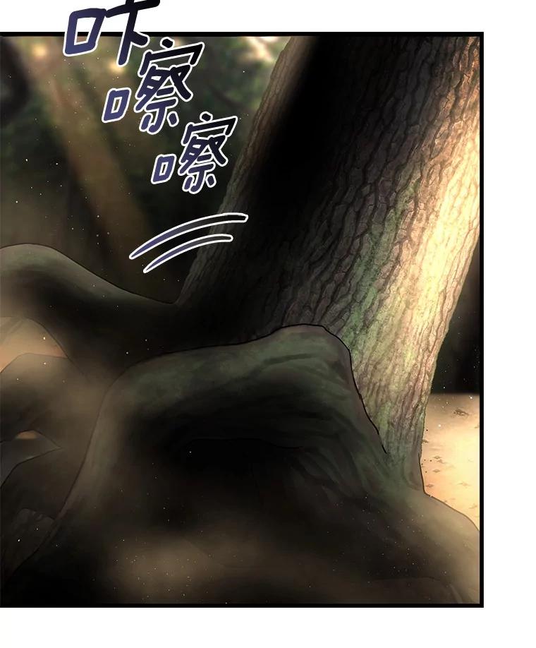 《AI神医的诞生》54.小生命 第67页