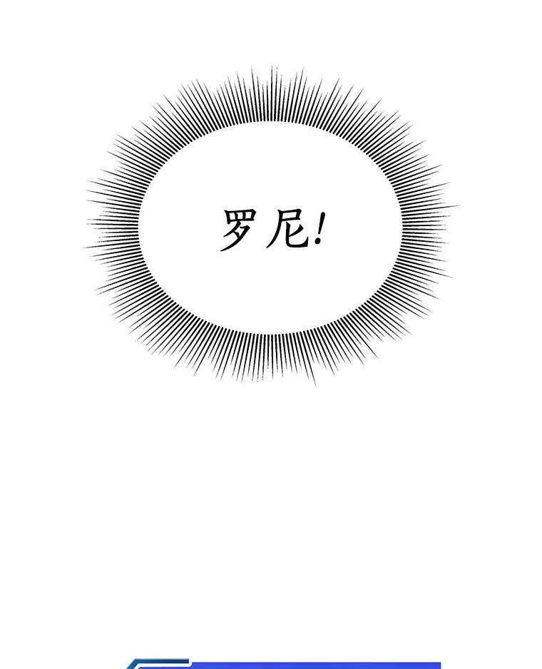 《AI神医的诞生》54.小生命 第130页