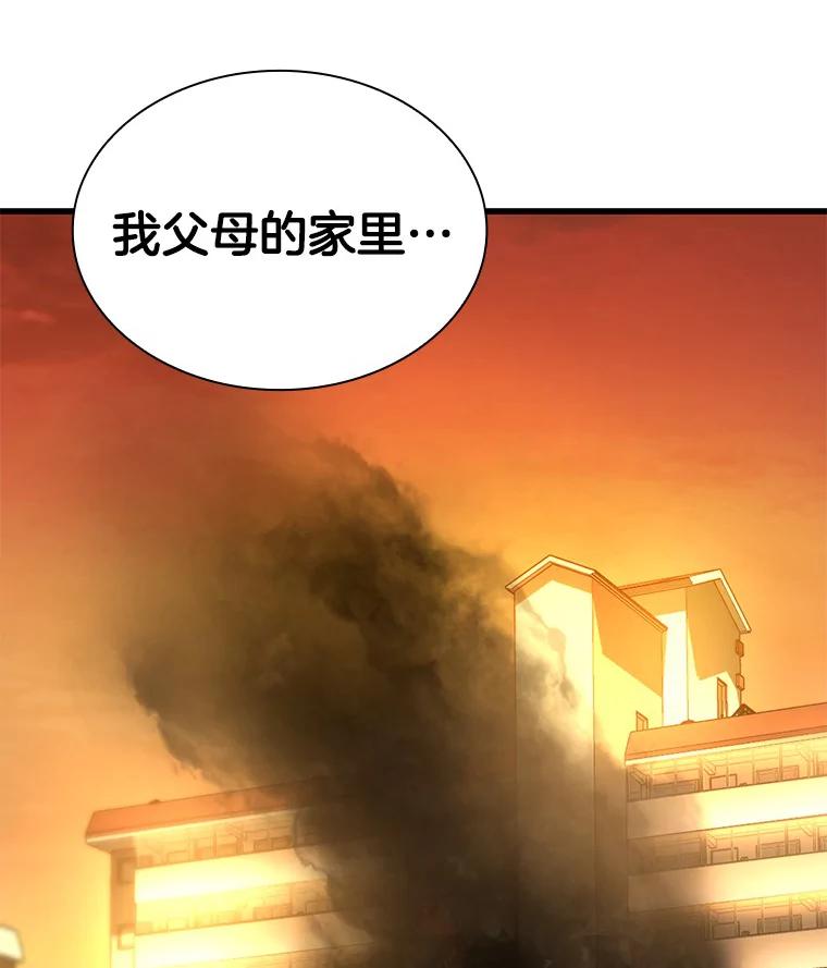 《AI神医的诞生》55.患者就是VIP 第134页
