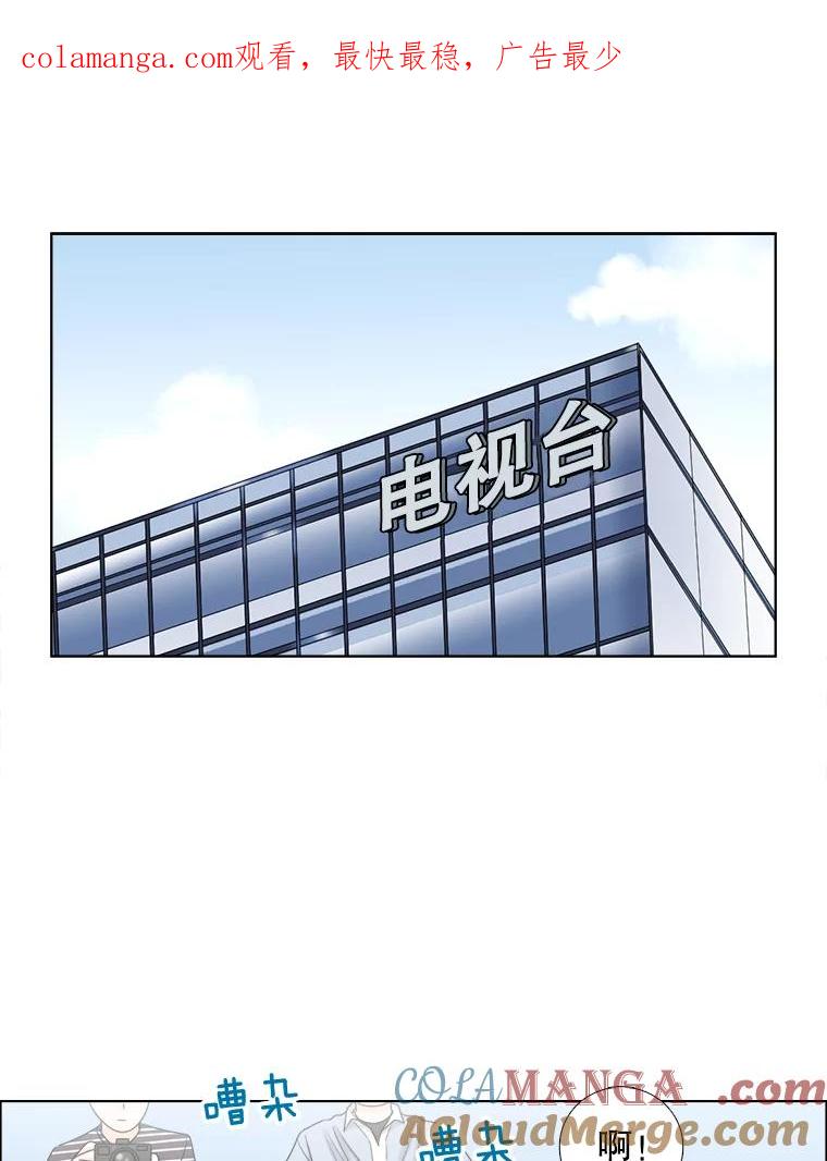 《甜咸男女》55.姐姐真的没事？ 第1页