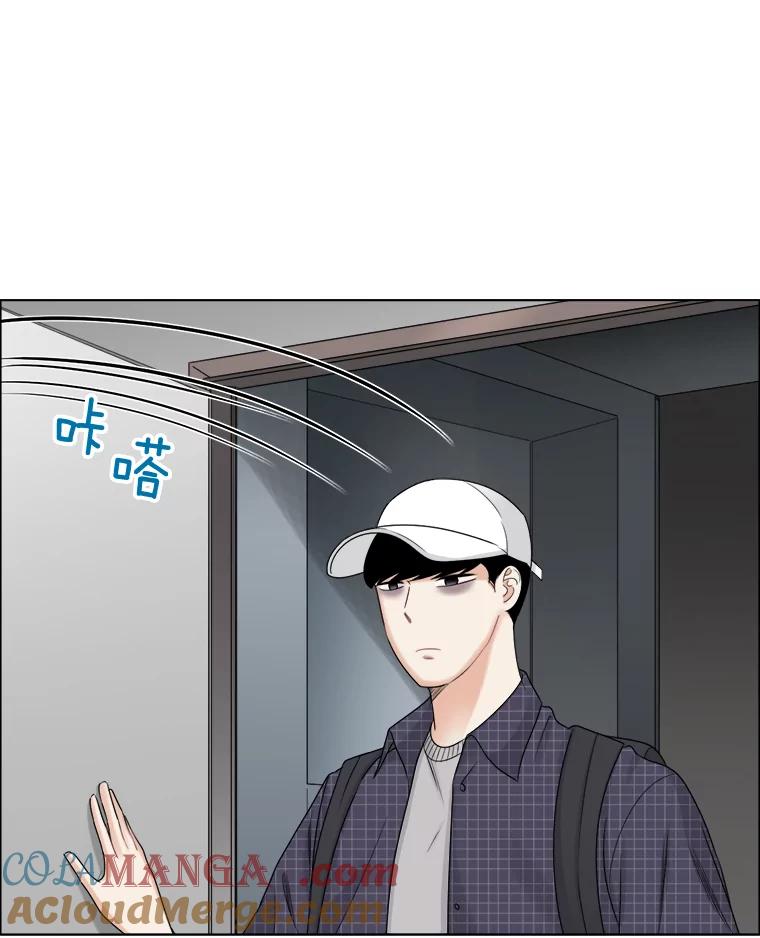 《甜咸男女》55.姐姐真的没事？ 第19页