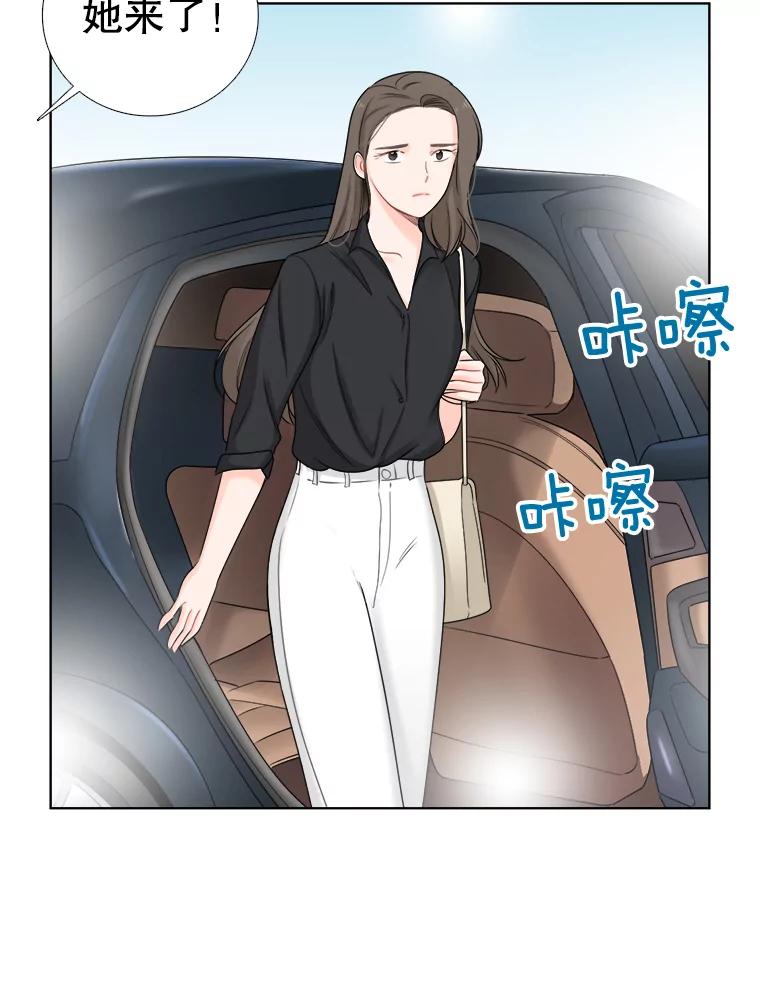 《甜咸男女》55.姐姐真的没事？ 第3页