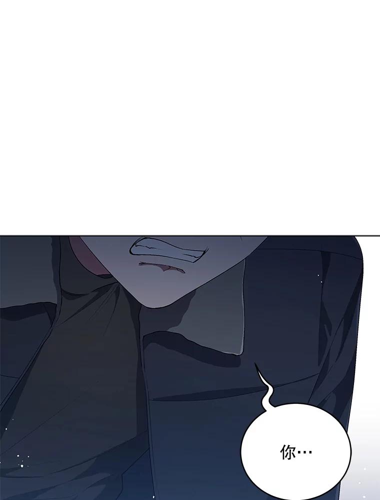 《今生成为全能爱豆》54.道歉 第123页