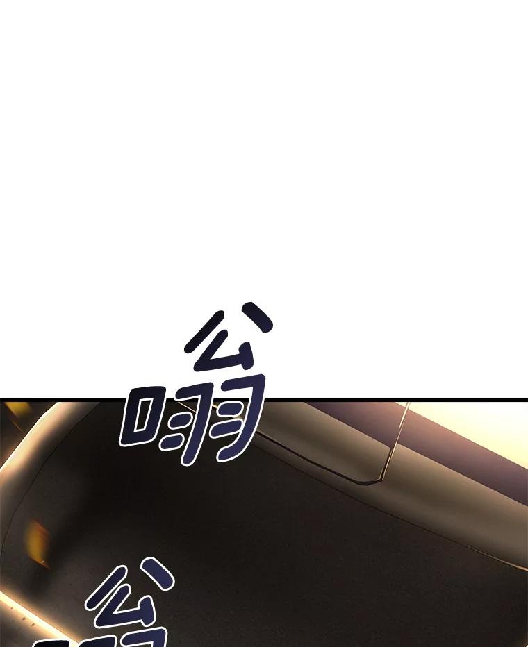 《AI神医的诞生》55.患者就是VIP 第76页