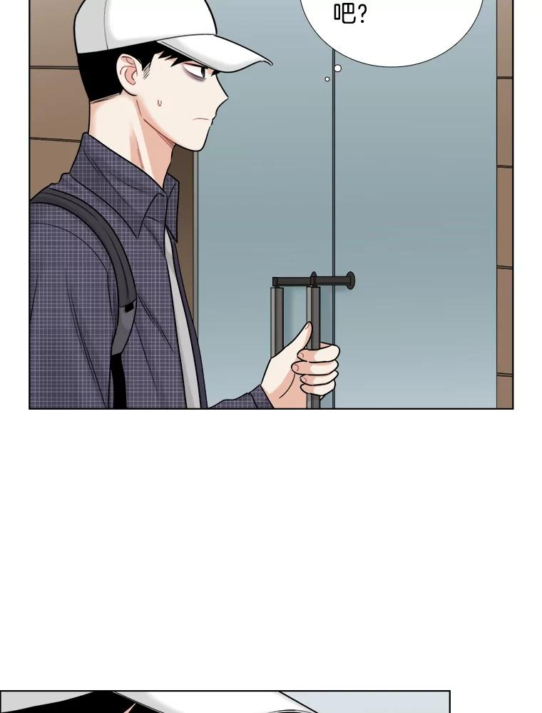 《甜咸男女》55.姐姐真的没事？ 第71页