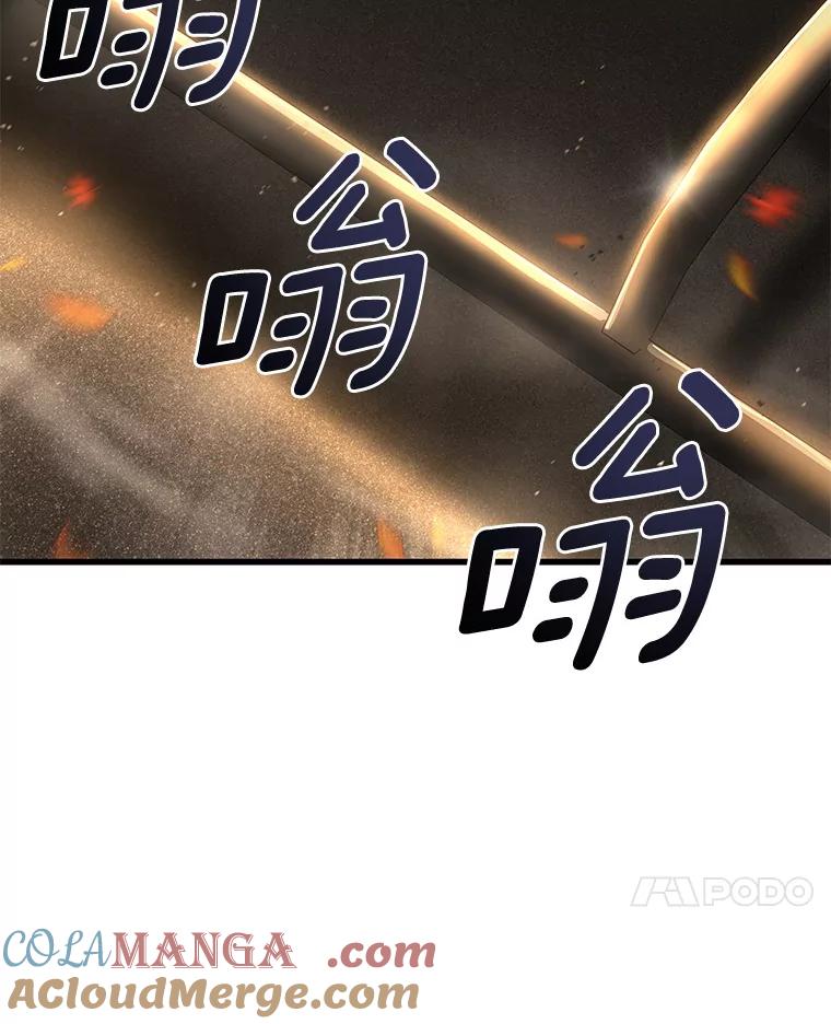 《AI神医的诞生》55.患者就是VIP 第77页