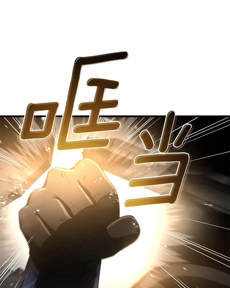 《AI神医的诞生》55.患者就是VIP 第27页