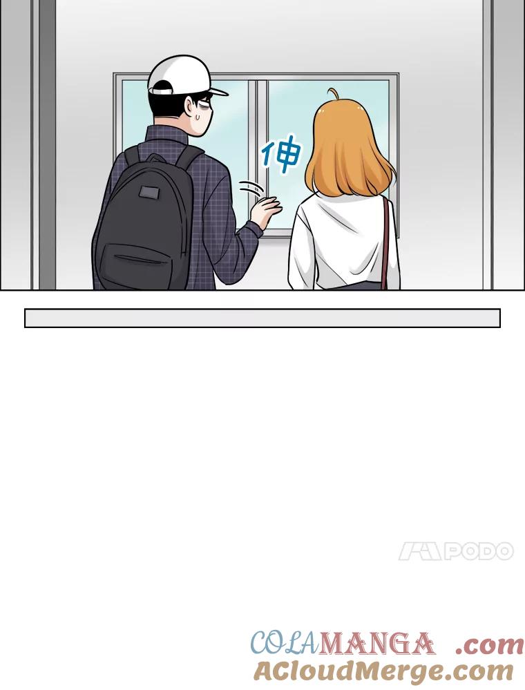 《甜咸男女》55.姐姐真的没事？ 第40页