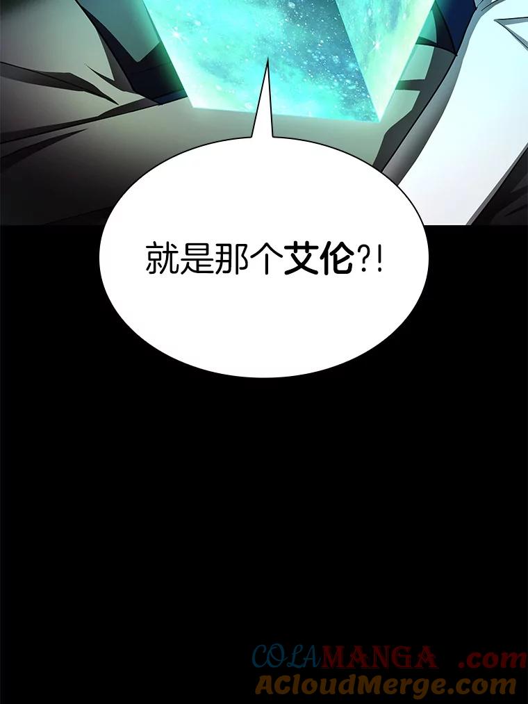 《AI神医的诞生》55.患者就是VIP 第89页