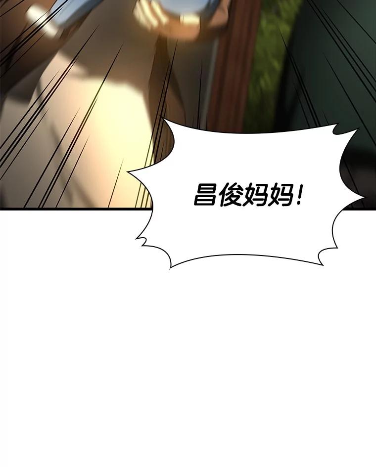 《AI神医的诞生》55.患者就是VIP 第26页