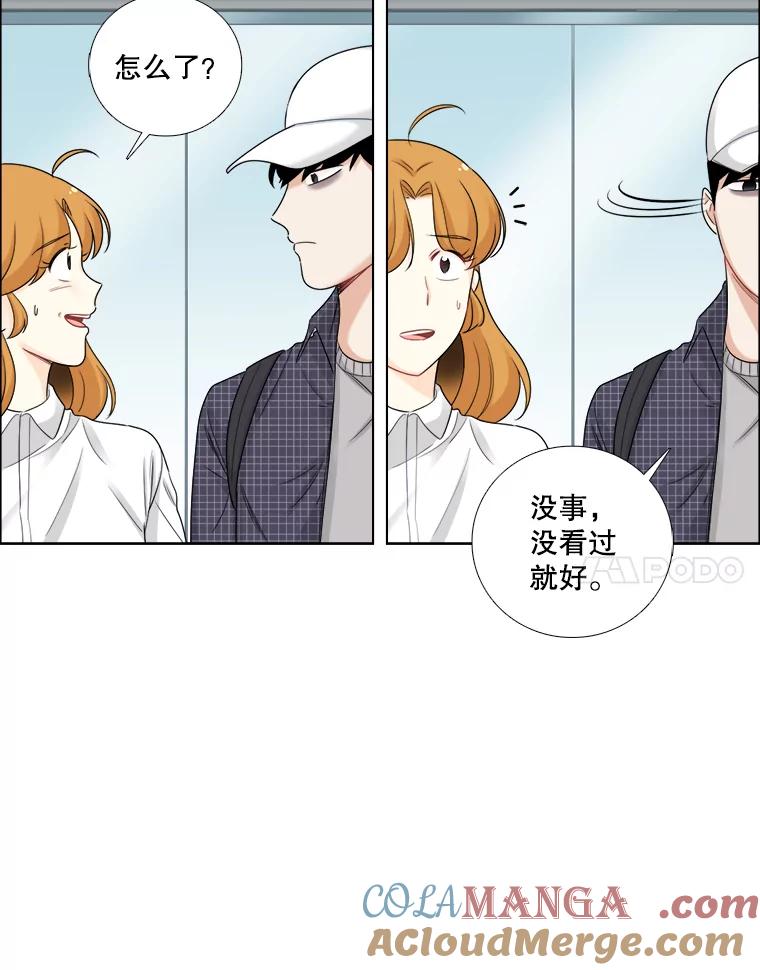 《甜咸男女》55.姐姐真的没事？ 第58页