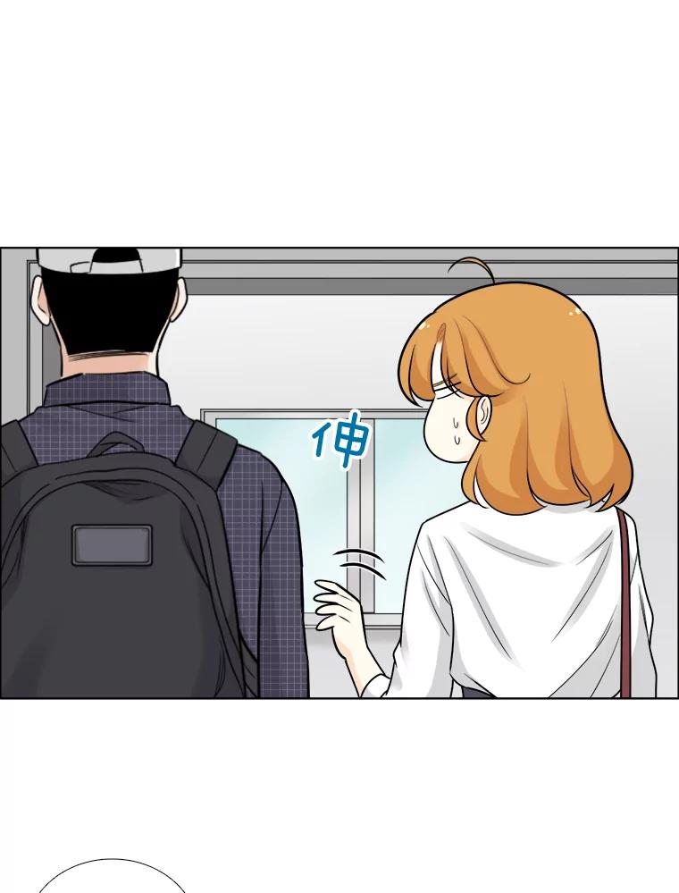 《甜咸男女》55.姐姐真的没事？ 第38页