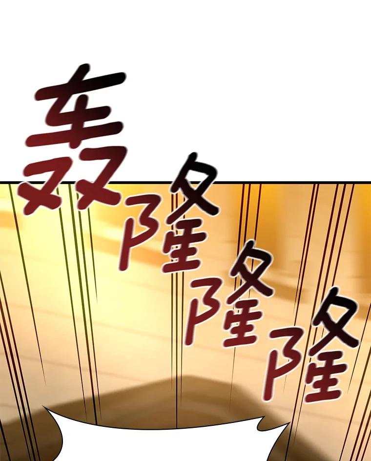 《AI神医的诞生》55.患者就是VIP 第20页