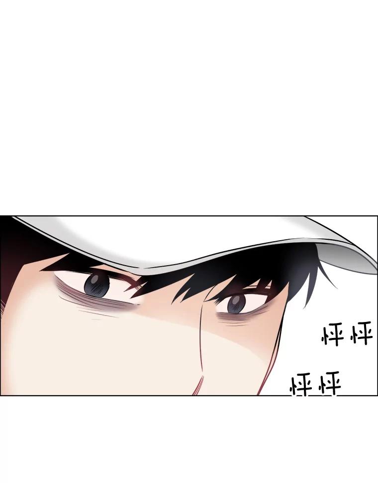 《甜咸男女》55.姐姐真的没事？ 第56页