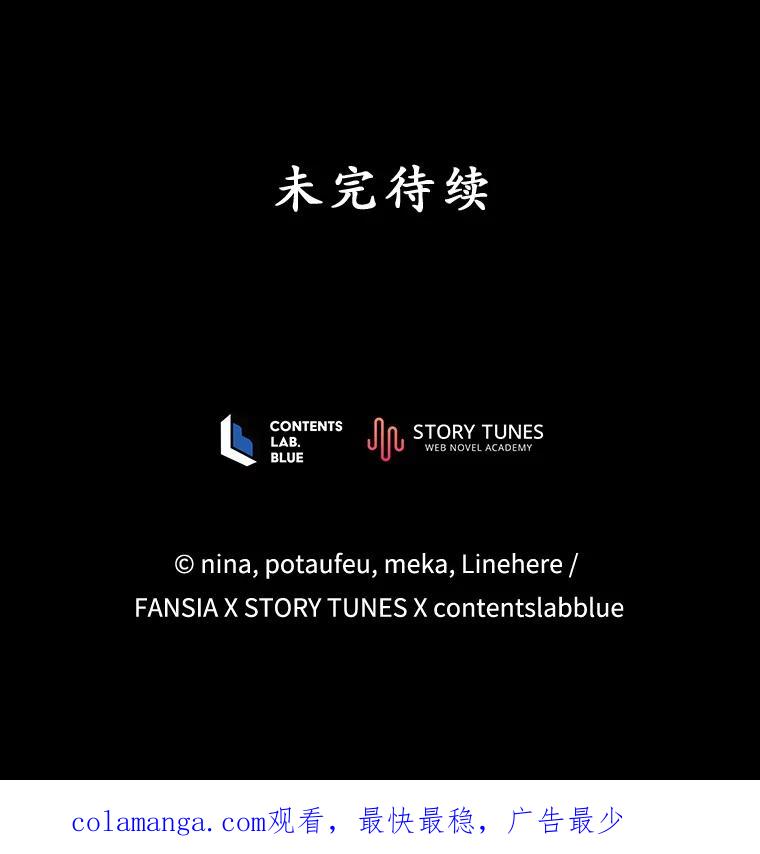 《今生成为全能爱豆》54.道歉 第127页