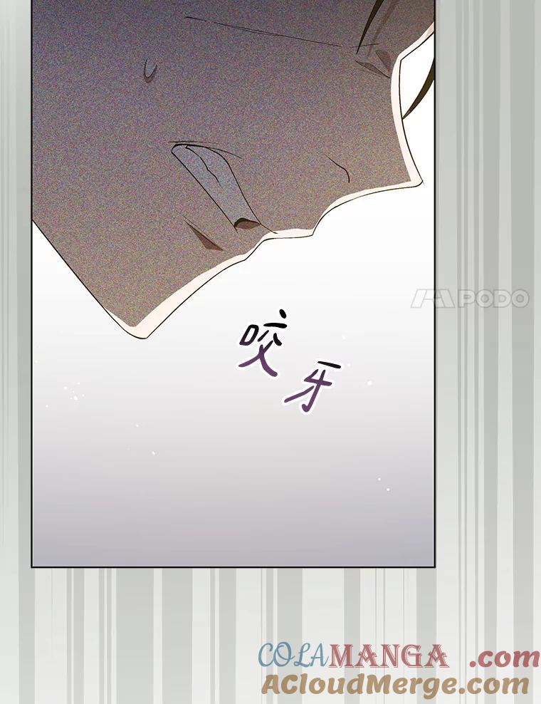 《今生成为全能爱豆》54.道歉 第105页