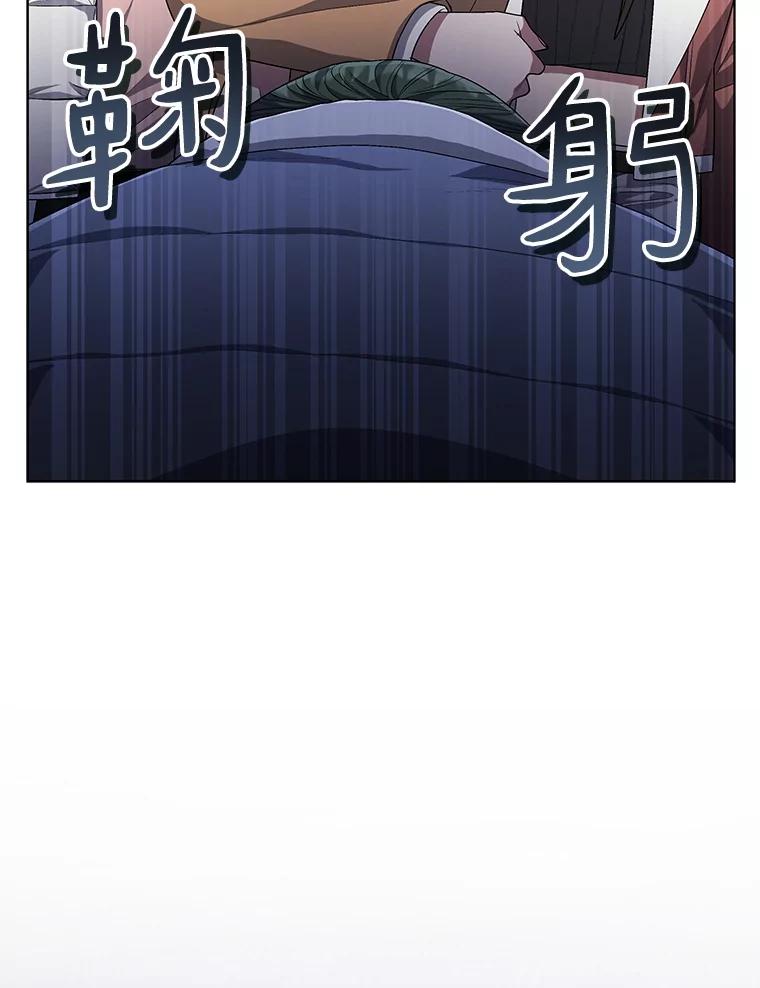 《今生成为全能爱豆》54.道歉 第100页