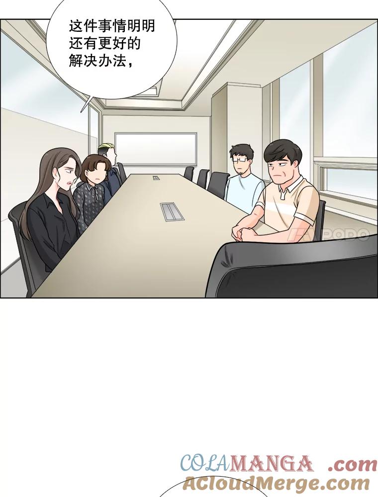 《甜咸男女》55.姐姐真的没事？ 第7页