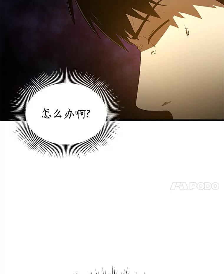 《AI神医的诞生》55.患者就是VIP 第38页