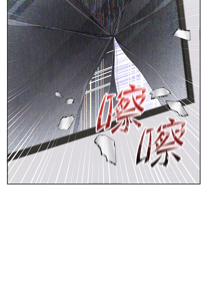 《今生成为全能爱豆》54.道歉 第19页