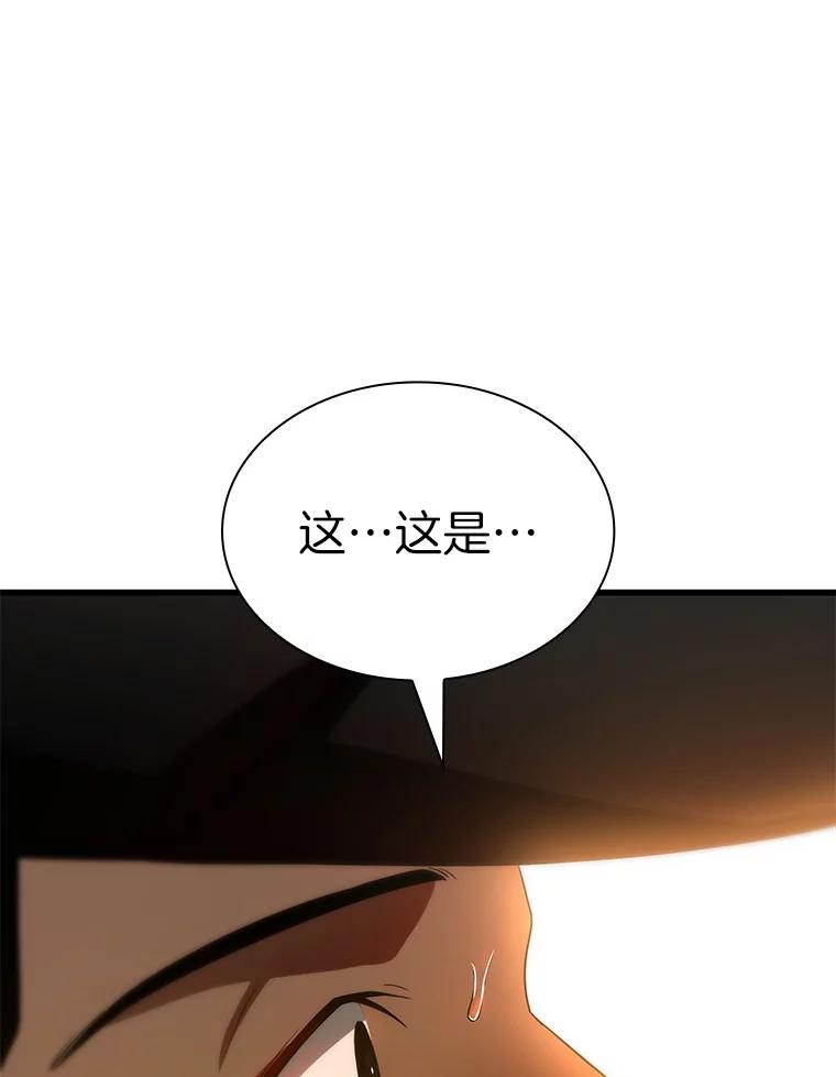 《AI神医的诞生》55.患者就是VIP 第130页