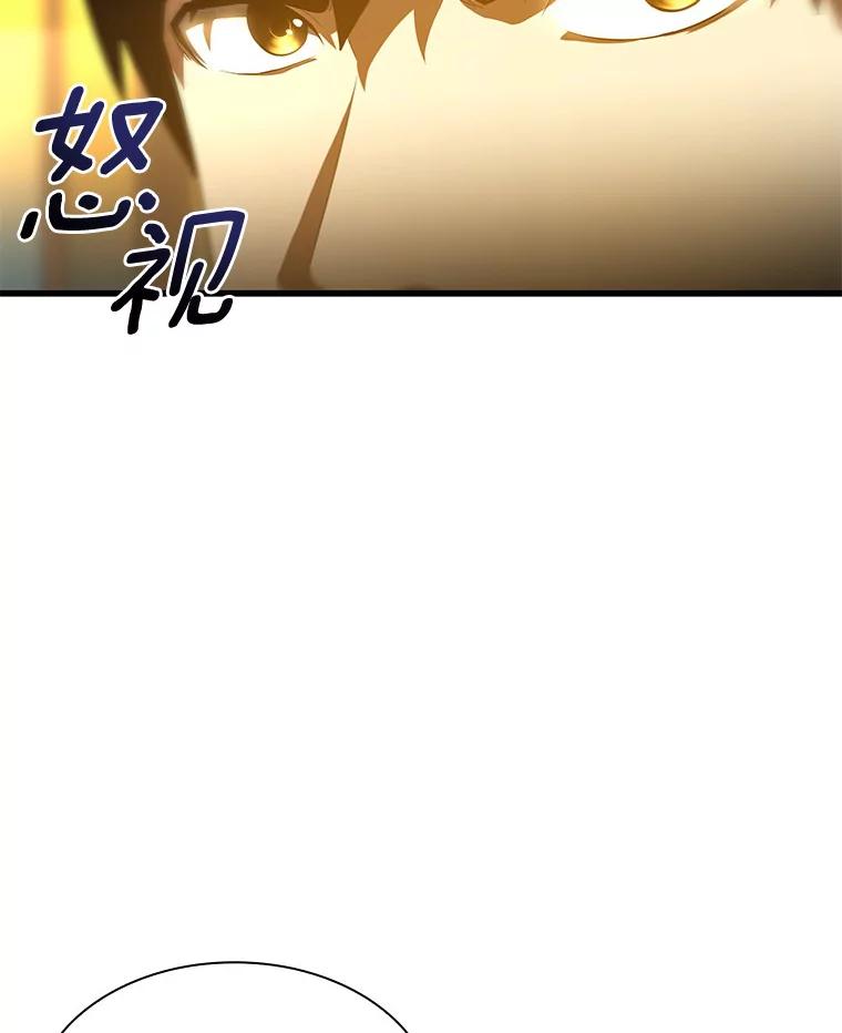 《AI神医的诞生》55.患者就是VIP 第71页