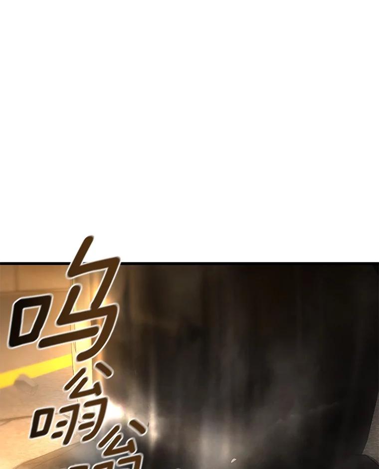 《AI神医的诞生》55.患者就是VIP 第112页