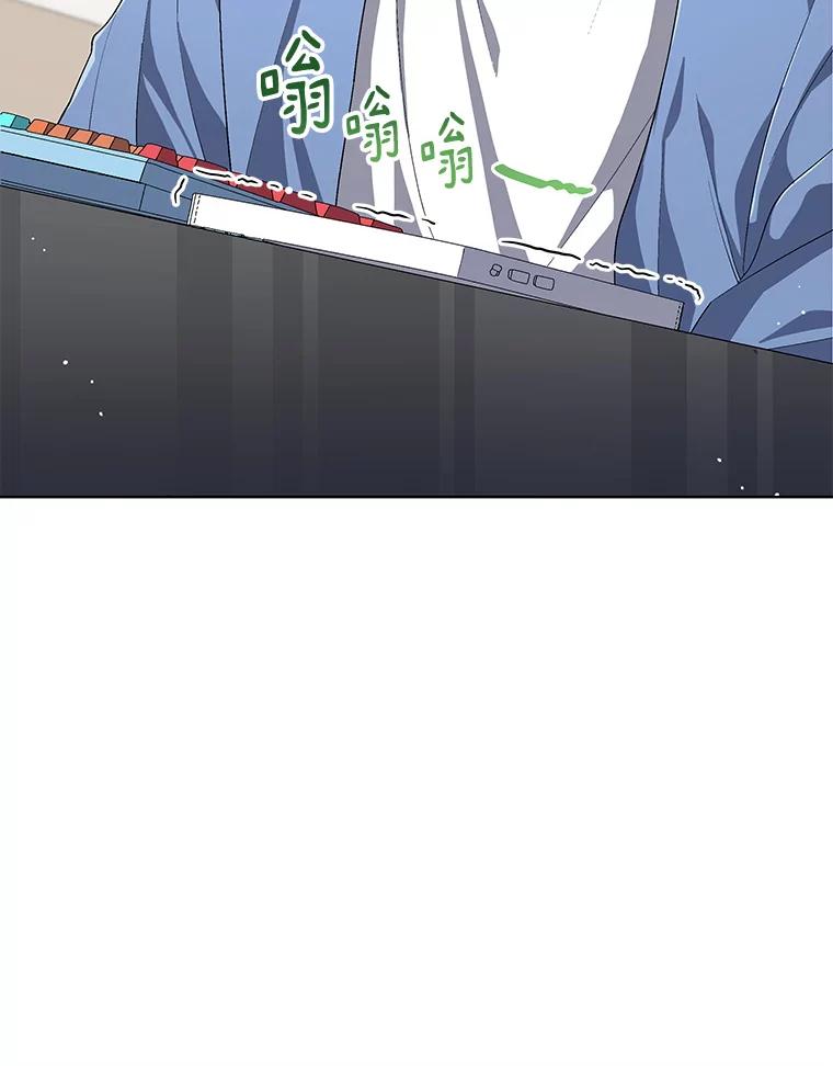 《今生成为全能爱豆》54.道歉 第43页
