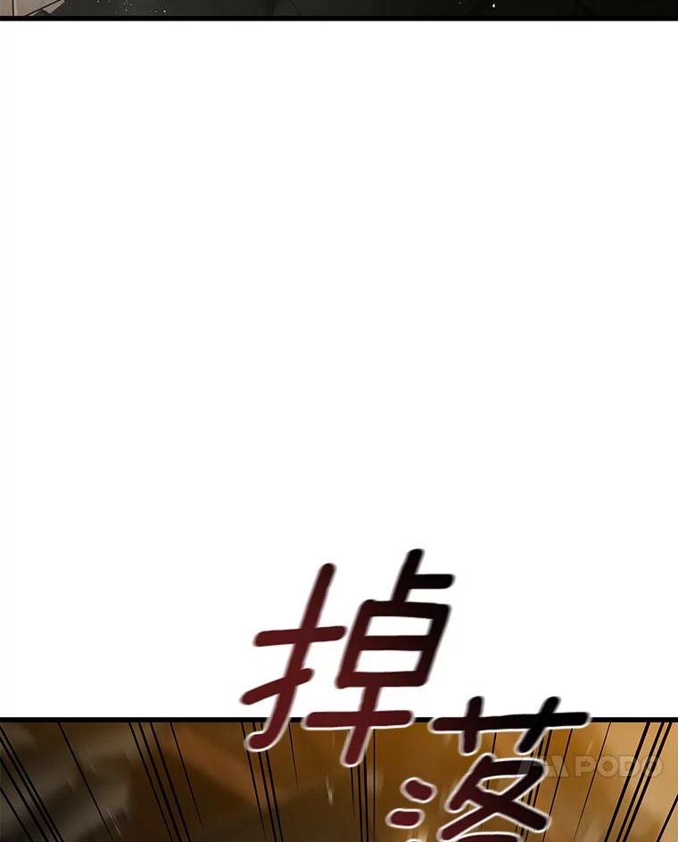 《AI神医的诞生》55.患者就是VIP 第24页