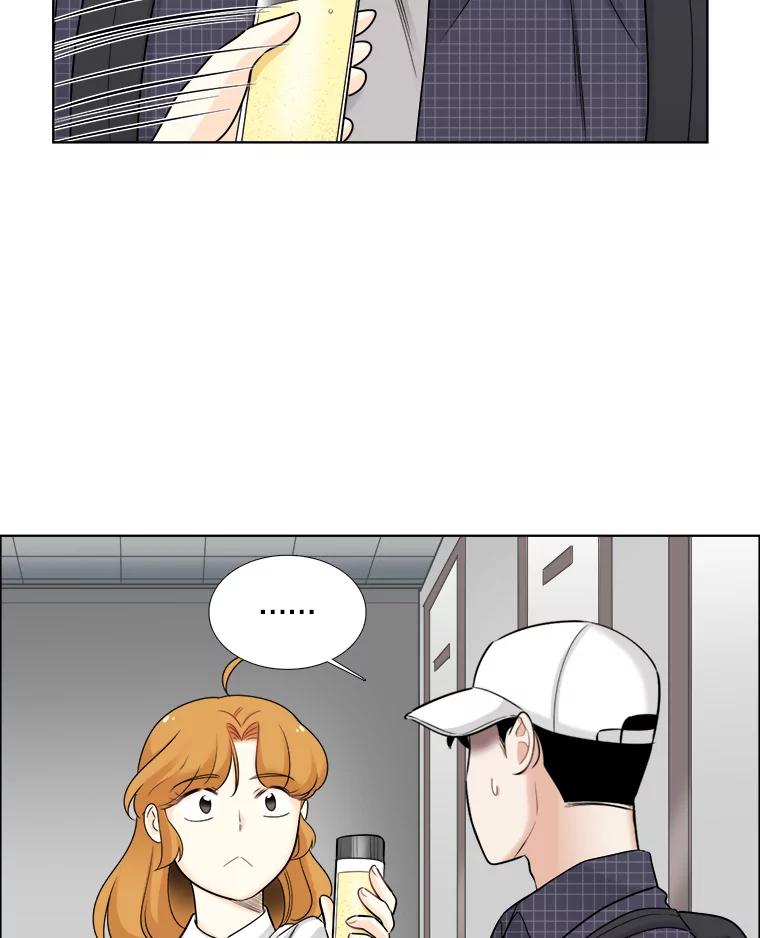 《甜咸男女》55.姐姐真的没事？ 第21页