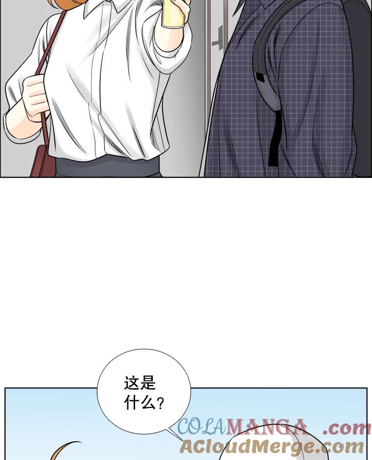《甜咸男女》55.姐姐真的没事？ 第22页