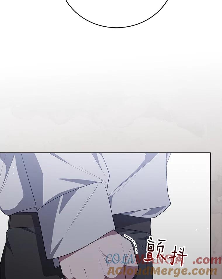 《今生成为全能爱豆》54.道歉 第73页