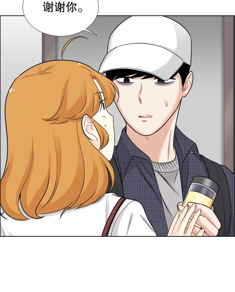 《甜咸男女》55.姐姐真的没事？ 第26页