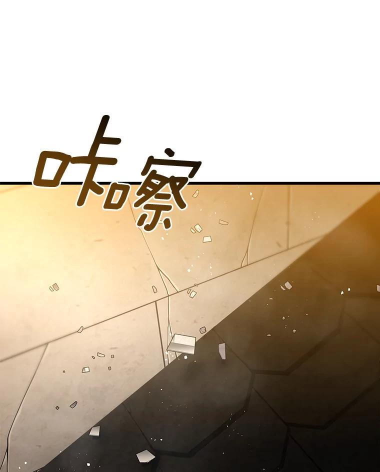 《AI神医的诞生》55.患者就是VIP 第23页