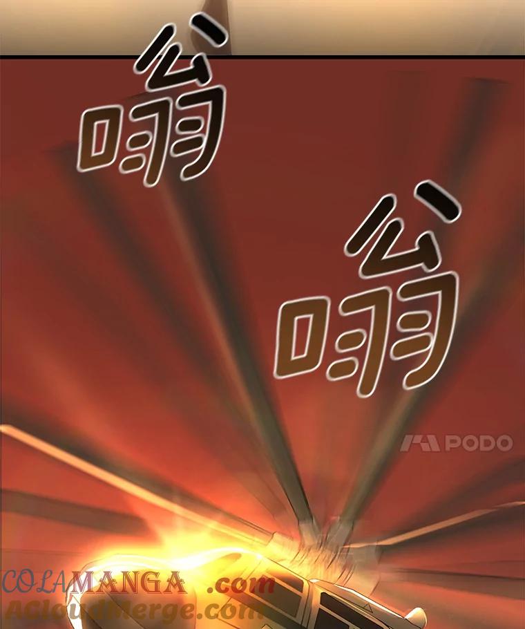《AI神医的诞生》55.患者就是VIP 第45页