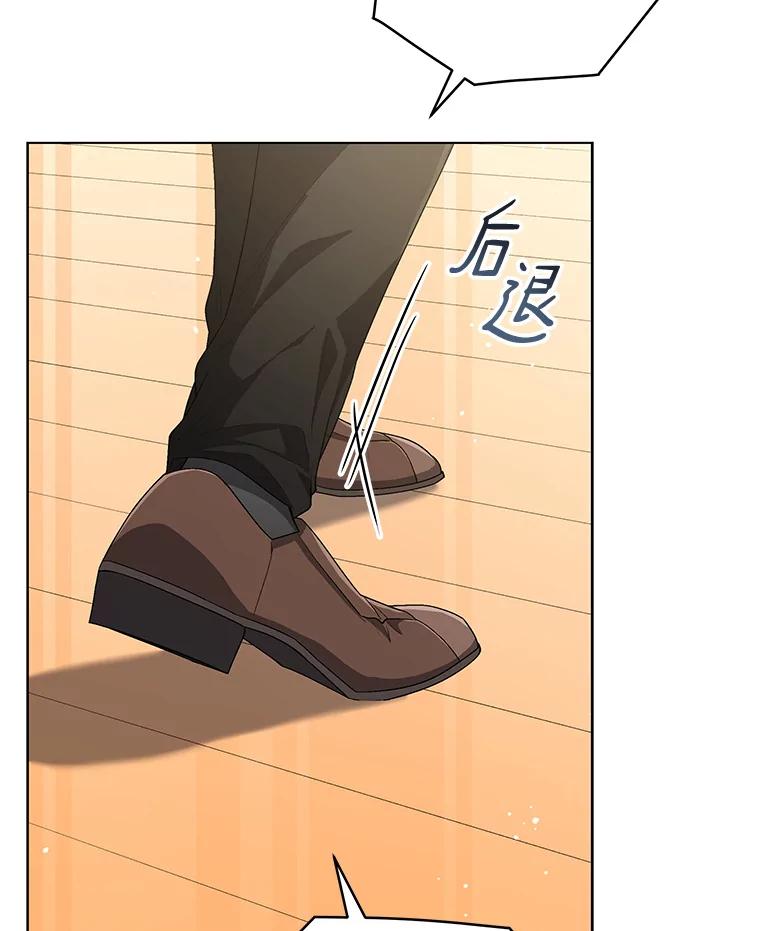 《今生成为全能爱豆》54.道歉 第94页