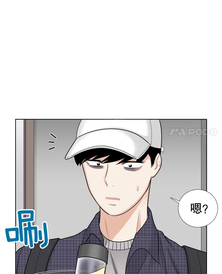 《甜咸男女》55.姐姐真的没事？ 第20页