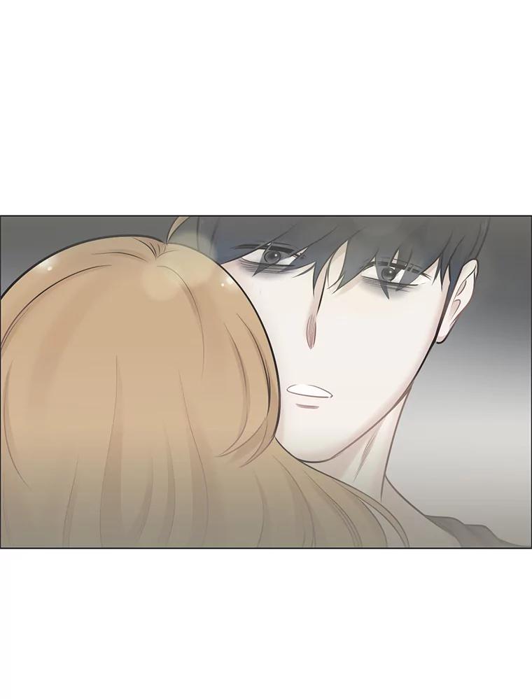 《甜咸男女》56.放下 第87页