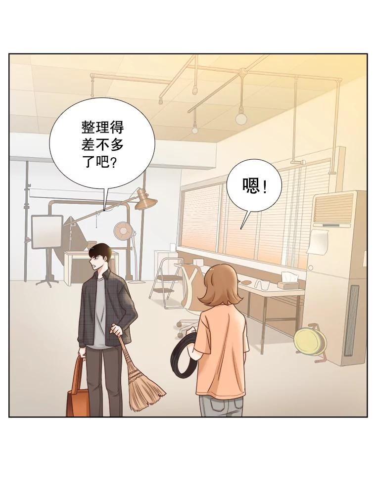 《甜咸男女》56.放下 第62页