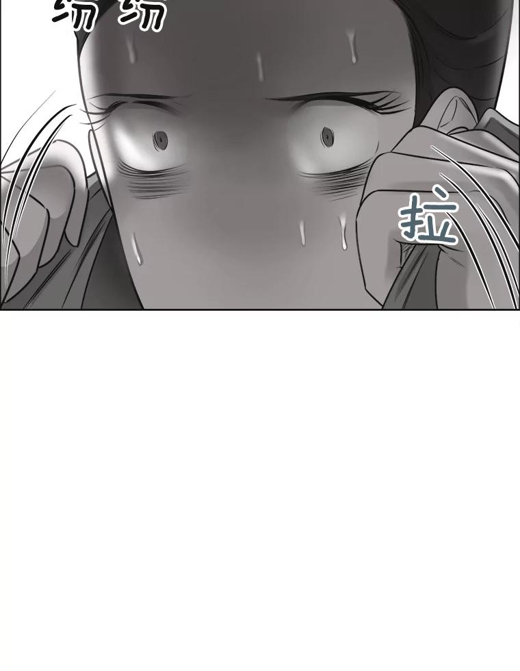 《甜咸男女》56.放下 第24页