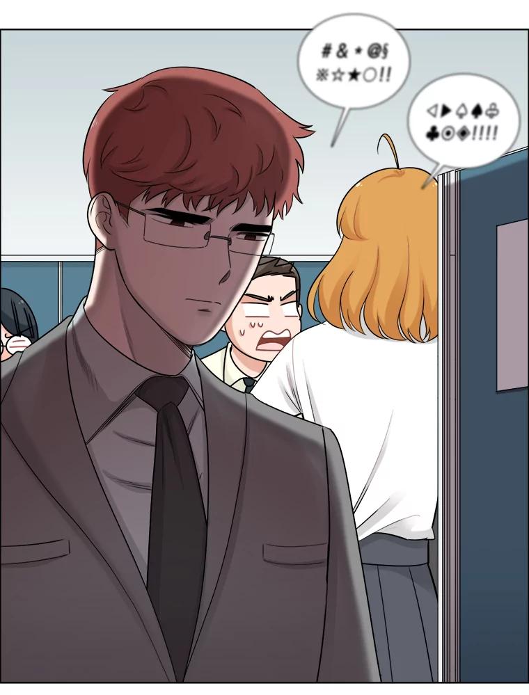 《甜咸男女》56.放下 第44页