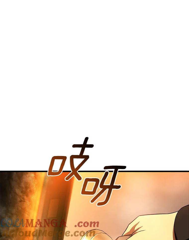 《AI神医的诞生》56.火场救人 第37页