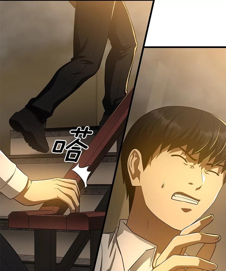 《AI神医的诞生》56.火场救人 第11页