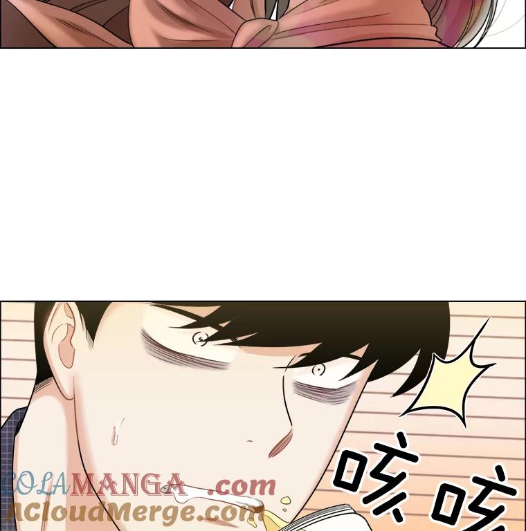 《甜咸男女》56.放下 第97页