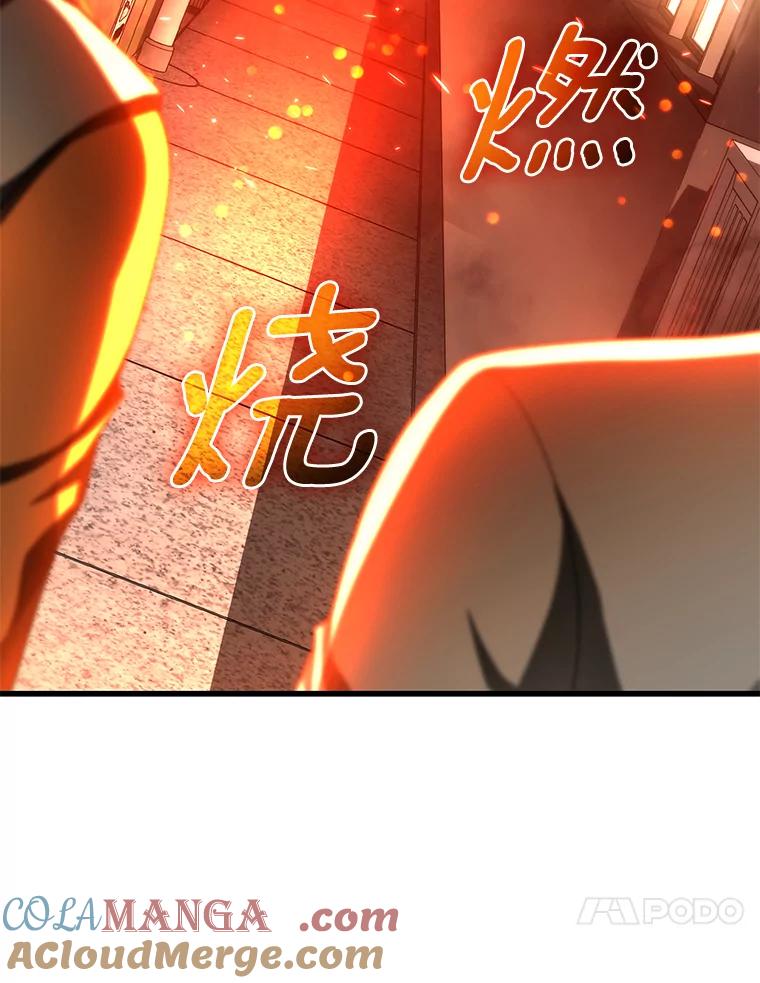 《AI神医的诞生》56.火场救人 第29页