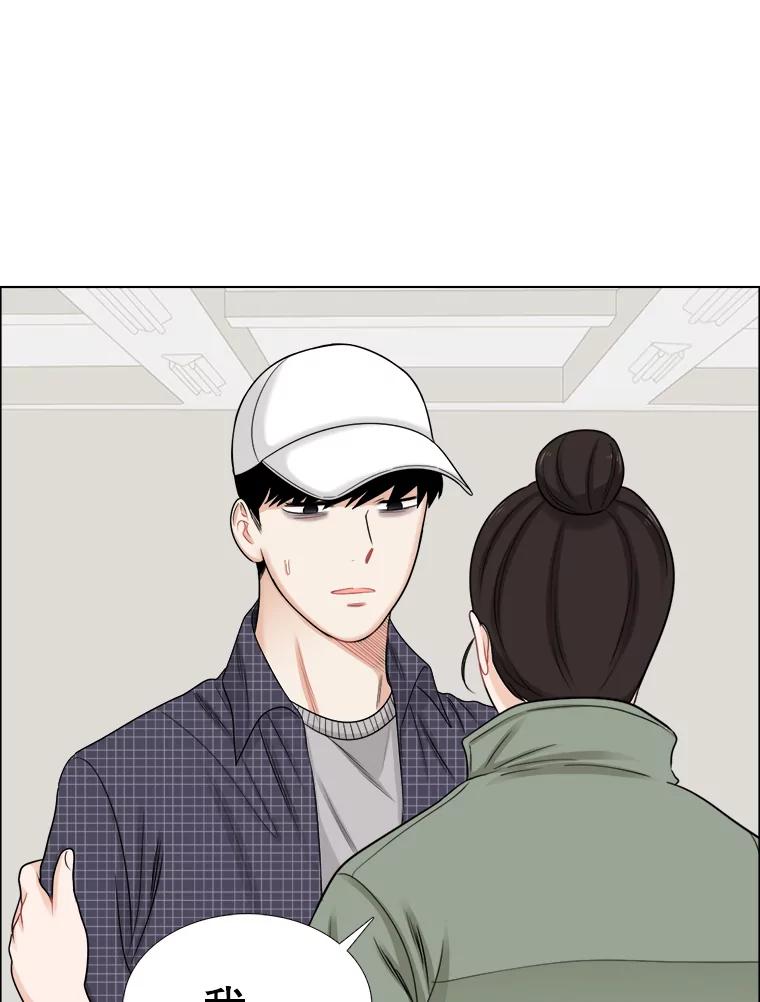 《甜咸男女》56.放下 第26页