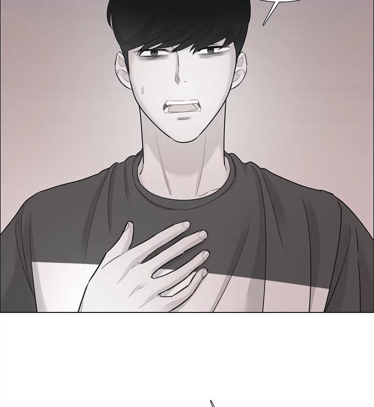 《甜咸男女》56.放下 第7页