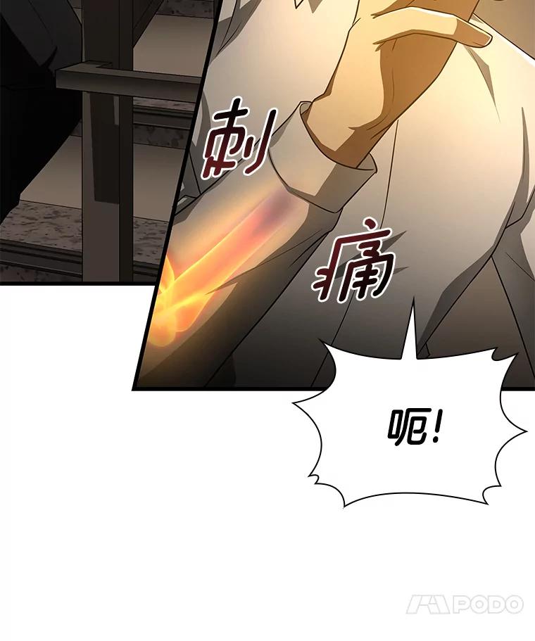 《AI神医的诞生》56.火场救人 第12页