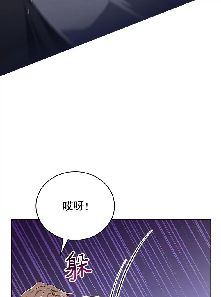 《今生成为全能爱豆》55.圆满解决 第3页